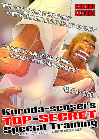 Kuroda-sensei&#39;s Top-Secret Special Training