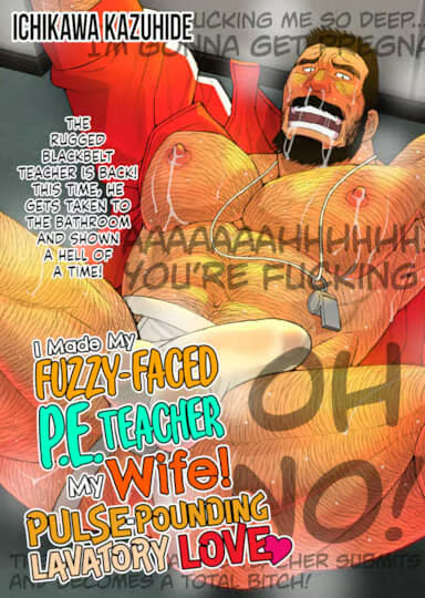 I Made My Fuzzy-Faced P.E. Teacher My Wife: Pulse-Pounding Lavatory Love