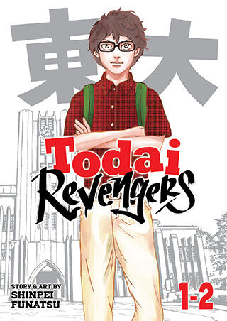 Todai Revengers vol. 1-2