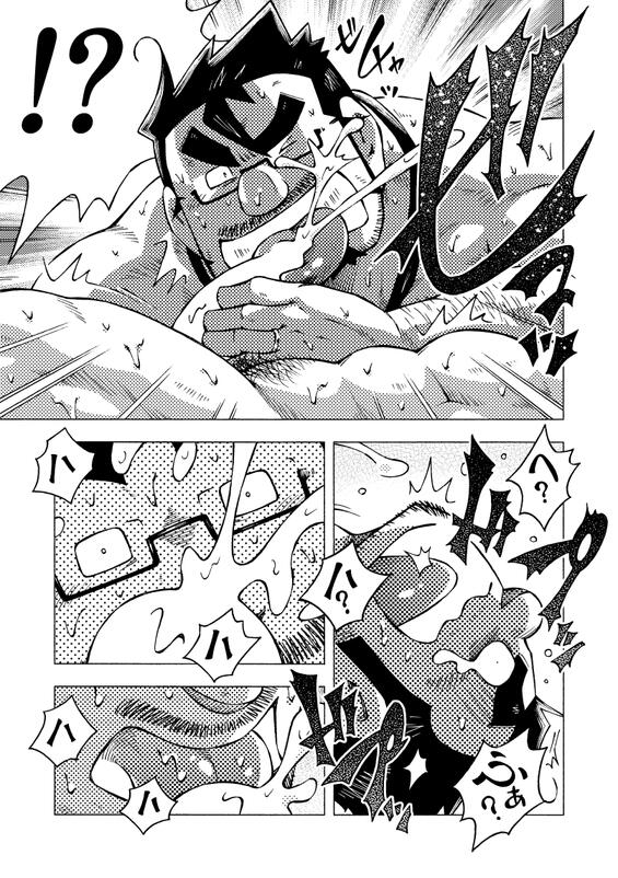 Japanese (Full Retouch)